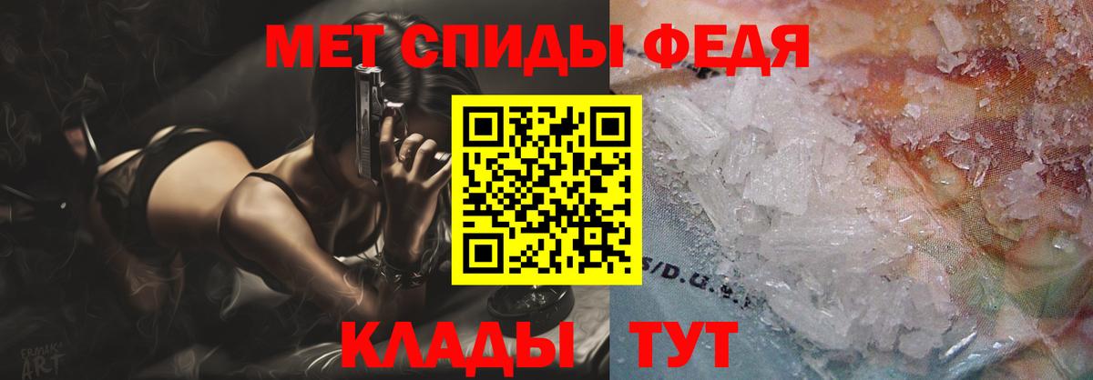 АМФЕТАМИН 97%  Amphetamine  Протвино  Вход с VPN 