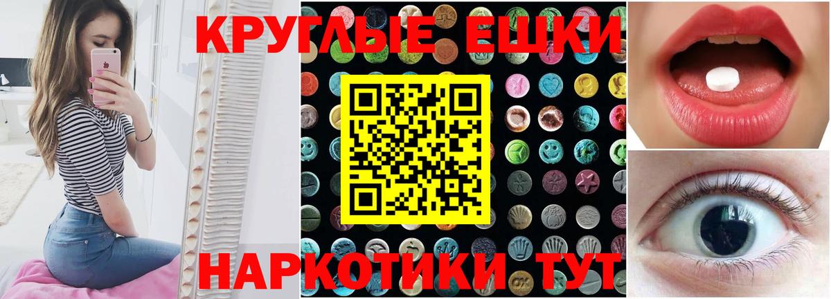 Протвино  Экстази 99%  Вход с VPN 