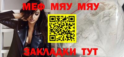 прущие крисы Рыбинск