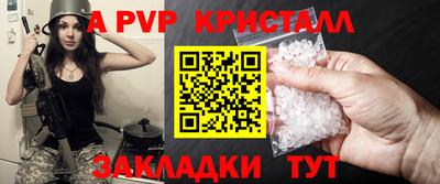 дмт Рузаевка