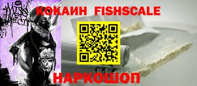 прущие крисы Рыбинск