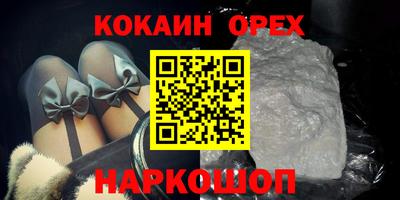 МДМА Рязань