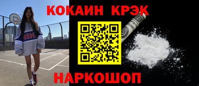 МДМА Рязань