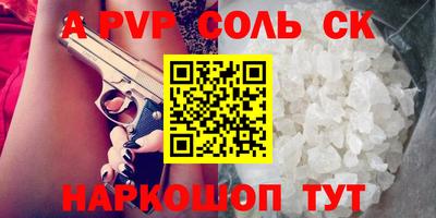 МДМА Рязань