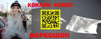 прущие крисы Рыбинск