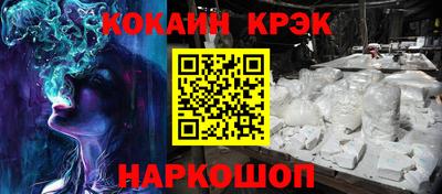МДМА Рязань