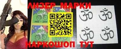 прущие крисы Рыбинск