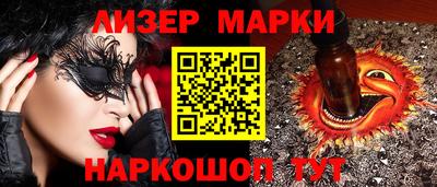 прущие крисы Рыбинск