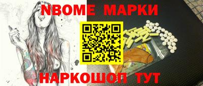 дмт Рузаевка