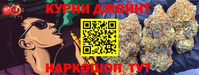 прущие крисы Рыбинск