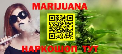 прущие крисы Рыбинск