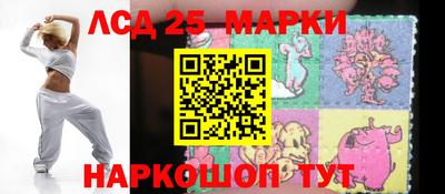 прущие крисы Рыбинск