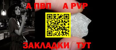 прущие крисы Рыбинск