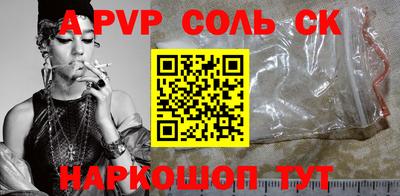 прущие крисы Рыбинск