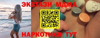 МДМА Рязань