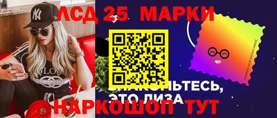 прущие крисы Рыбинск