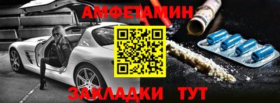 МДМА Рязань