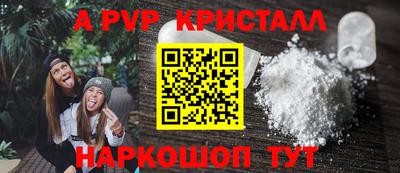 МДМА Рязань