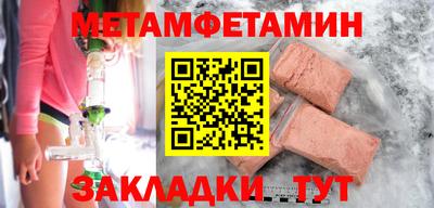 МДМА Рязань