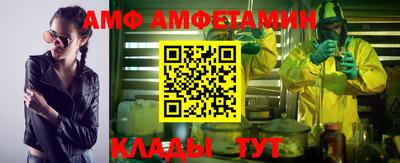 прущие крисы Рыбинск