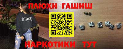 прущие крисы Рыбинск