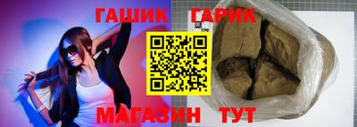 МДМА Рязань