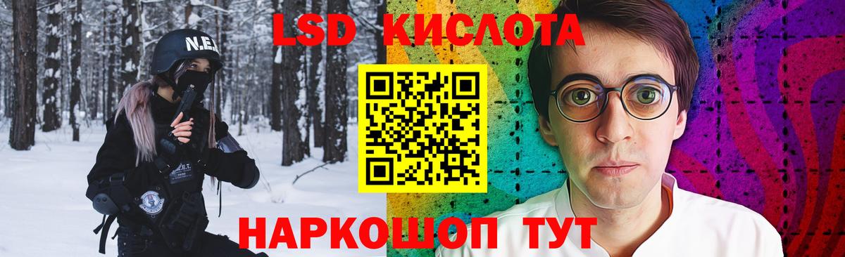 Лсд 25 экстази ecstasy  ОМГ ОМГ вход  LSD-25 экстази кислота  Протвино  Вход с VPN  ЛСД экстази 