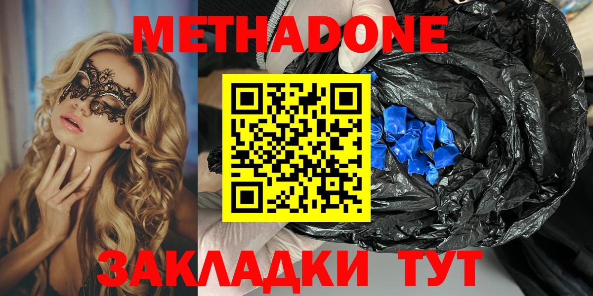 darknet состав  Вход с VPN  MEGA сайт  Протвино  Метадон мёд 