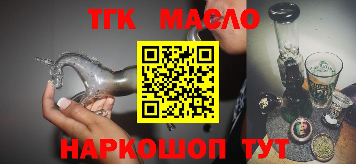 Протвино  blacksprut маркетплейс  Вход с VPN  Дистиллят ТГК Wax 