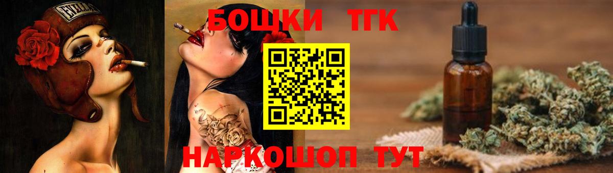 Бошки марихуана план Протвино